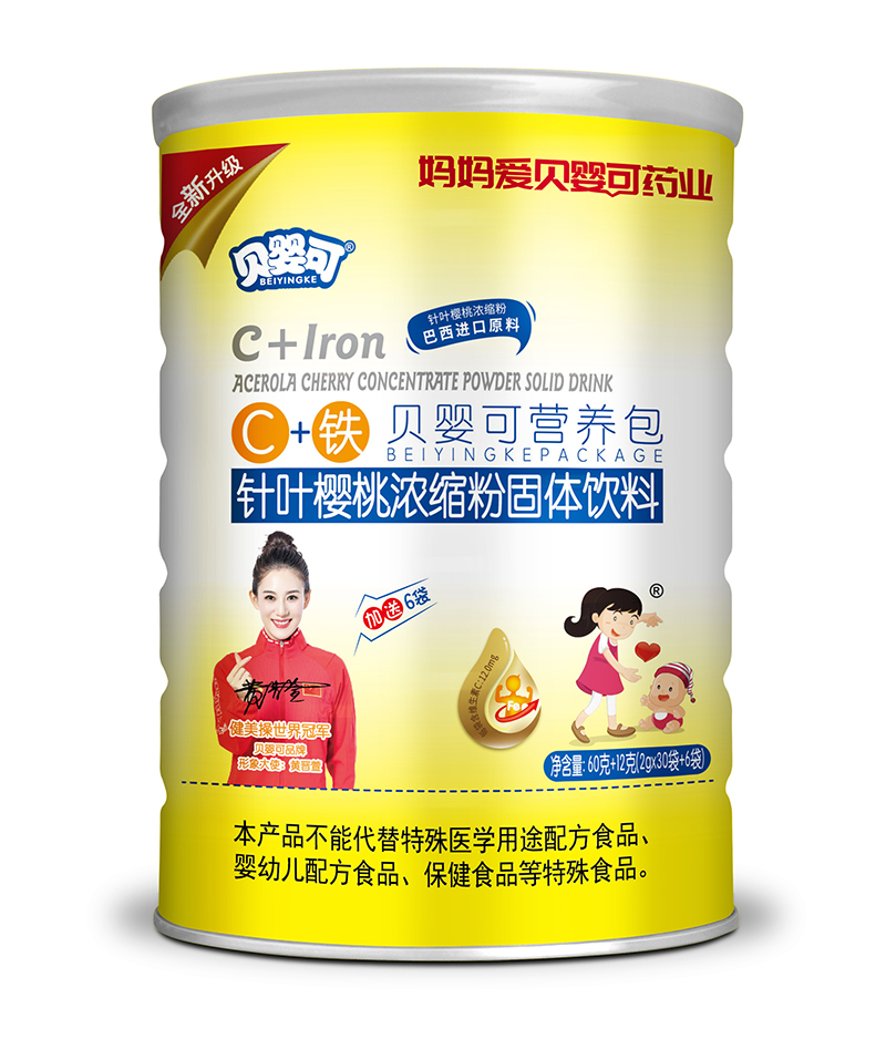 貝嬰可C+鐵營養(yǎng)包.jpg 貝嬰可C+鐵營養(yǎng)包.jpg