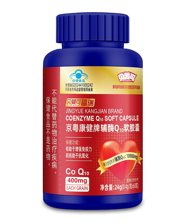貝嬰可福瑞京粵康健牌輔酶Q10軟膠囊02.jpg