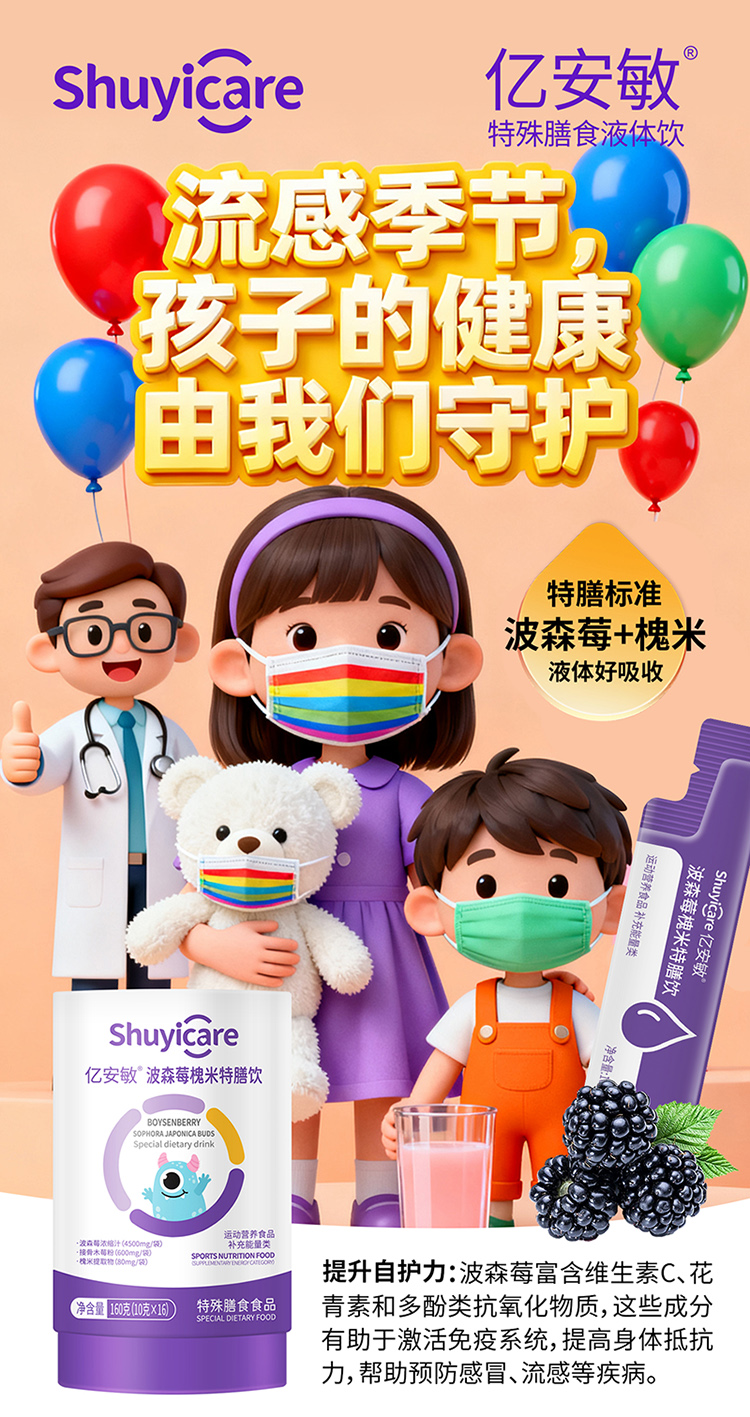 ��Ʒ��(l��i)�u���|������ɭݮ�������������NˎʳͬԴ���A����ס������������