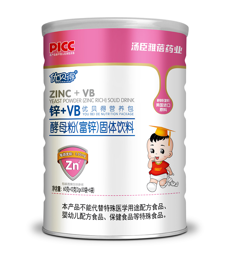 優(yōu)貝得鋅+VB營(yíng)養(yǎng)包.jpg 優(yōu)貝得鋅+VB營(yíng)養(yǎng)包.jpg
