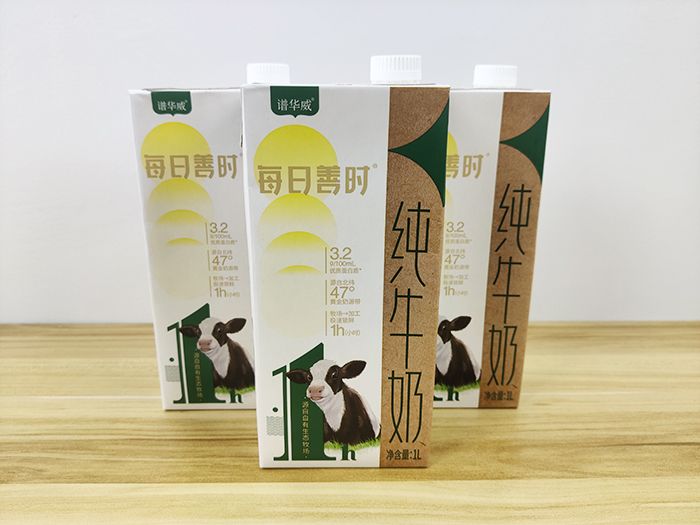 譜華威每日善時(shí)純牛奶 (2).jpg