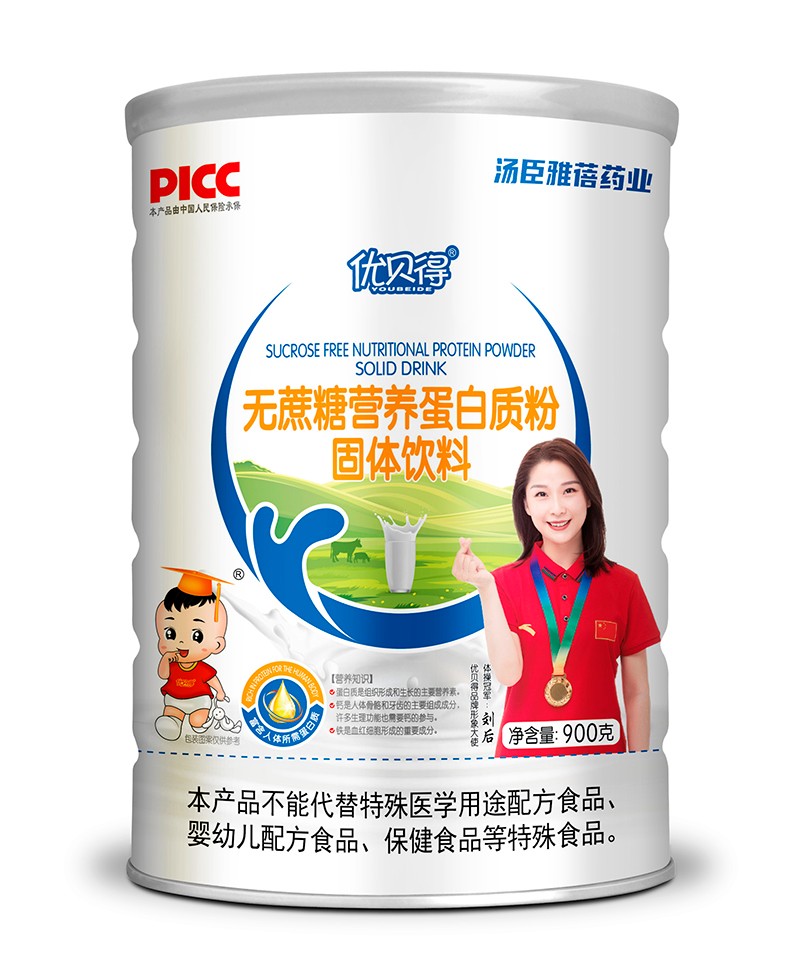 優(yōu)貝得無(wú)蔗糖營(yíng)養(yǎng)蛋白質(zhì)粉