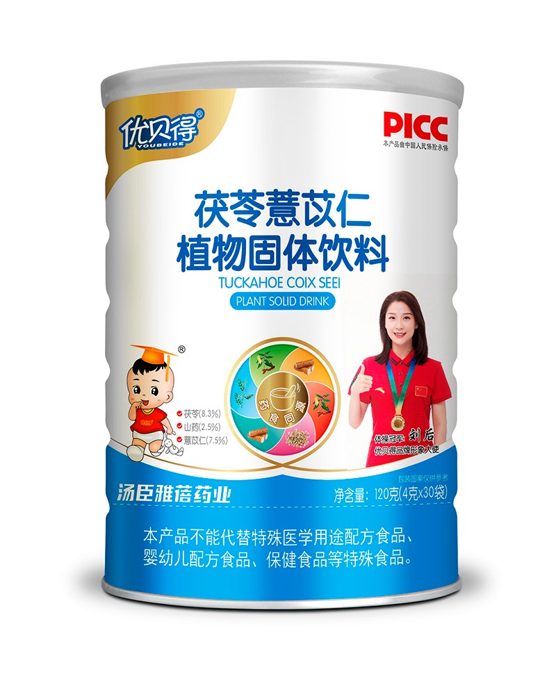 優(yōu)貝得茯苓薏苡仁植物固體飲料
