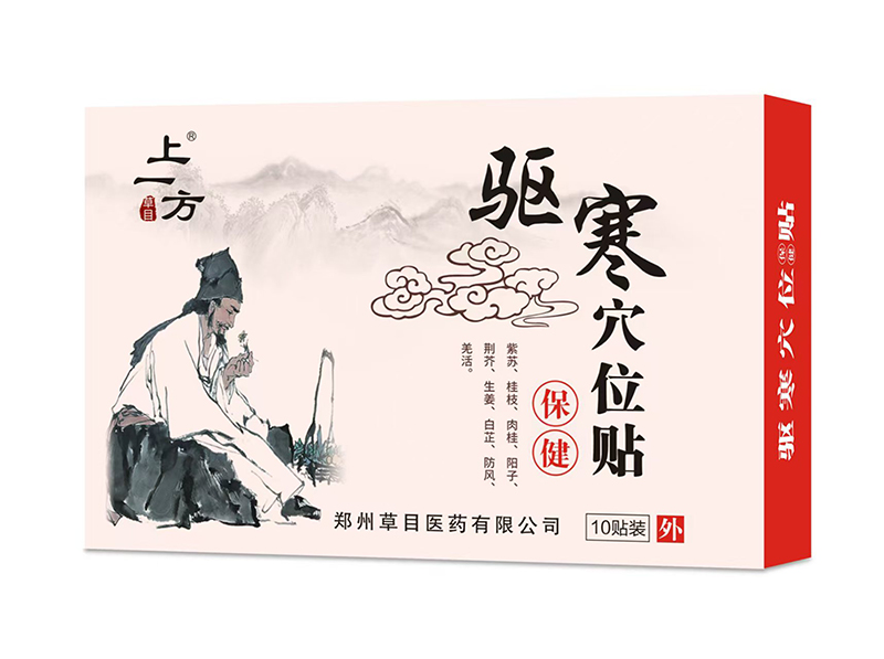    ��һ���(q��)��Ѩλ�N