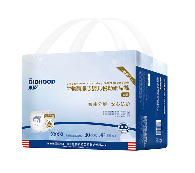 本護(hù)生物酶凈芯嬰兒悅動(dòng)紙尿褲XXXXL30.jpg