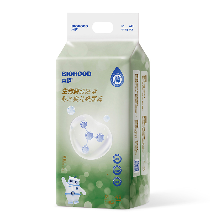 本護(hù)生物酶腰貼型舒芯嬰兒紙尿褲M48.jpg