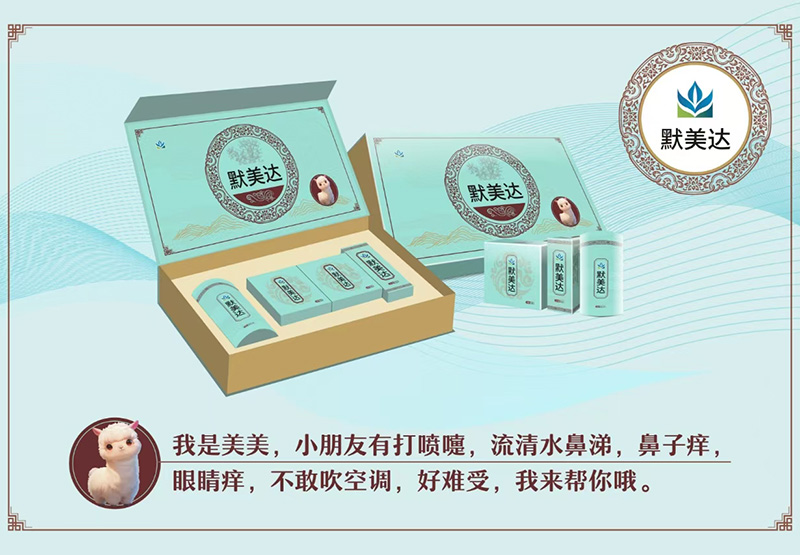 ����ˎ�䷽ + Ѩλ�oˎ��ԥ����������׺�ȫ��(gu��)������