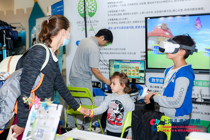 2025上海兒童健康展3.jpg 2025上海兒童健康展3.jpg