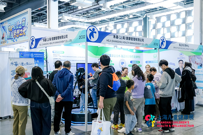 2025�Ϻ���ͯ����չ�A�M(m��n)��Ļ ��Ԫ�ں��x�܃�ͯ���������B(t��i)