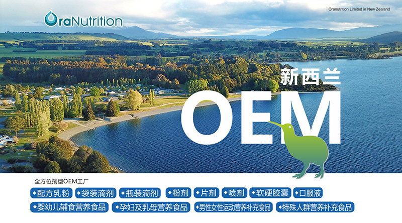 �����m�������S���W���I�B(y��ng)OEM�I�B(y��ng)Ʒ�����e�e�^