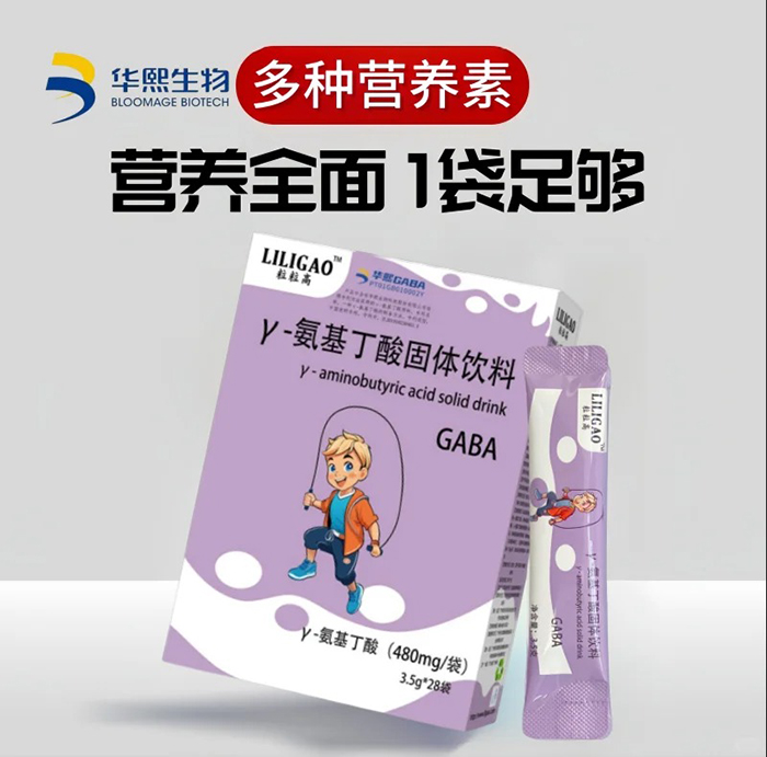 粒粒高γ-氨基丁酸固體飲料.jpg 粒粒高γ-氨基丁酸固體飲料.jpg