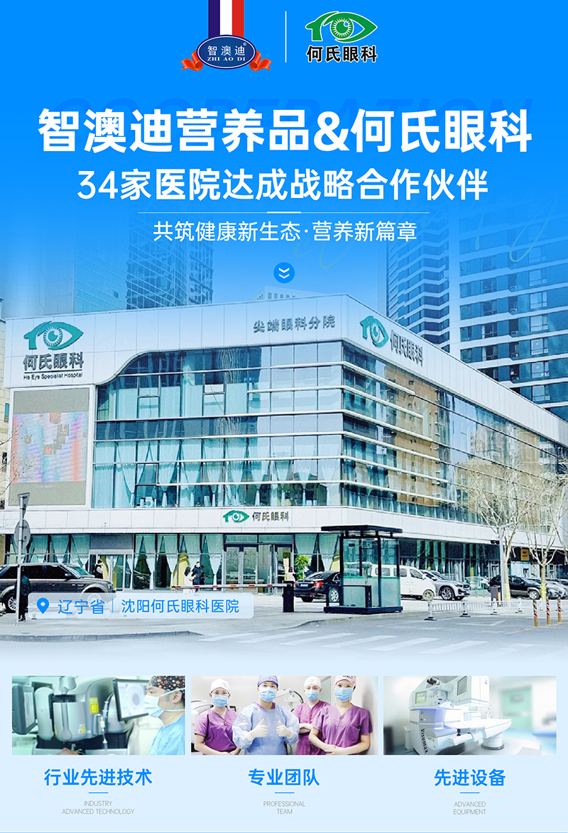 ϲ��(b��o)���ǰĵ��c�����ۿ�34���t(y��)Ժ��(zh��n)�Ԕy�� ���콡������(zh��n)�I(y��ng)�B(y��ng)�{(di��o)����(bi��o)�U