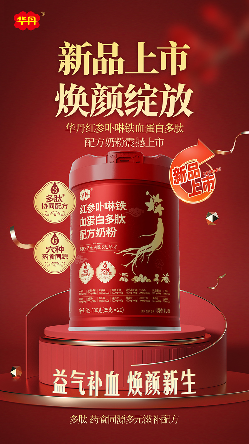 ��Ʒ��������`�ţ��A���t��߲���FѪ���׶����䷽�̷ۣ��o��ɫһ�ݷ�(w��n)��(w��n)�����o(h��)��