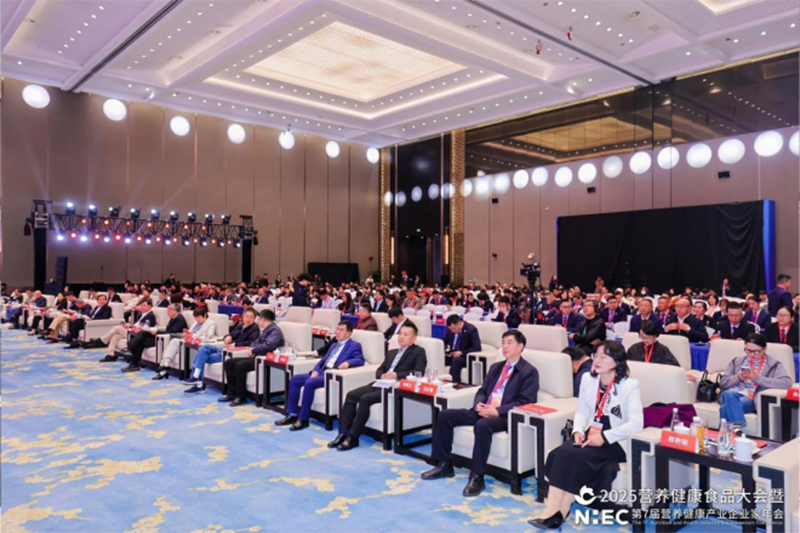 愛維睿雙獎加身閃耀2025營養(yǎng)健康產(chǎn)業(yè)盛會02.png