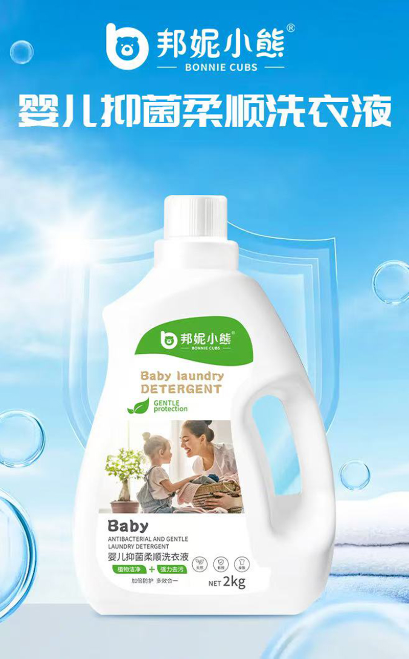 ����С�܋냺�־����ϴ��Һ 2kg.jpg