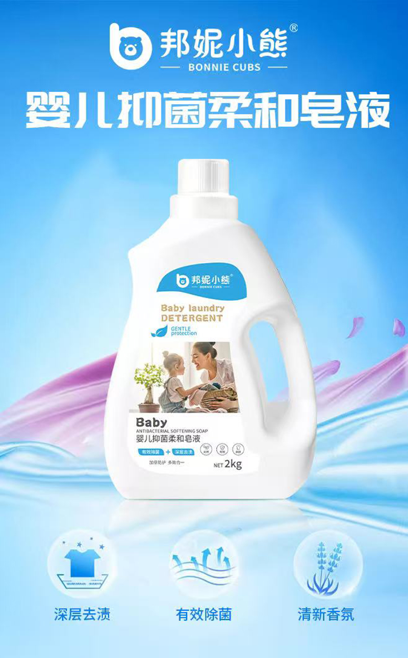 ����С�܋냺�־������Һ 2kg.jpg