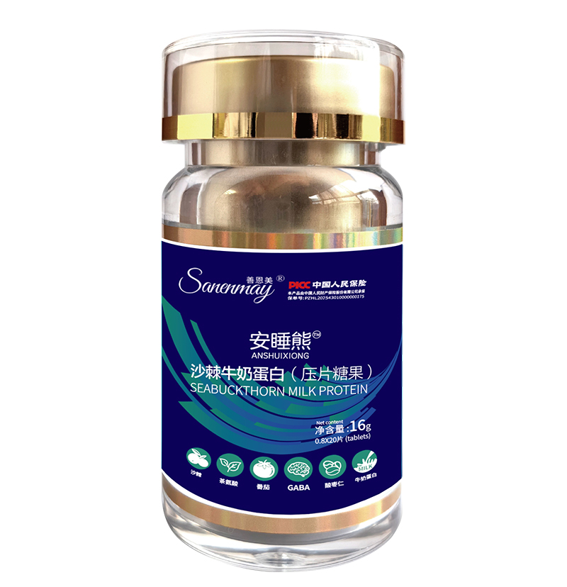 �ƶ�����˯��ɳ��ţ�̵��׉�Ƭ�ǹ��ذ����� �����e(cu��)�^(gu��)