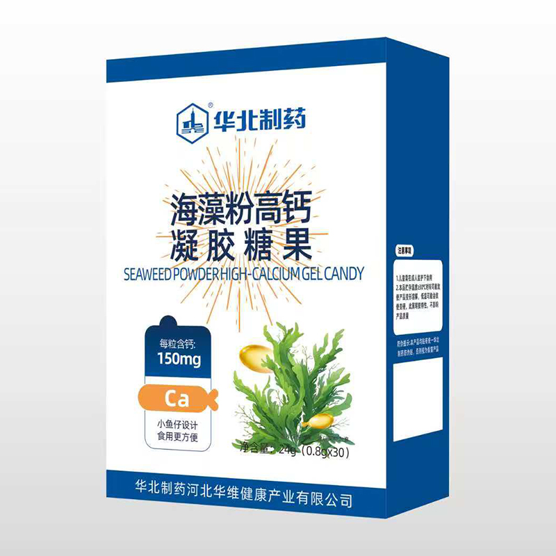 華北制藥海藻粉高鈣凝膠糖果.jpg 華北制藥海藻粉高鈣凝膠糖果.jpg