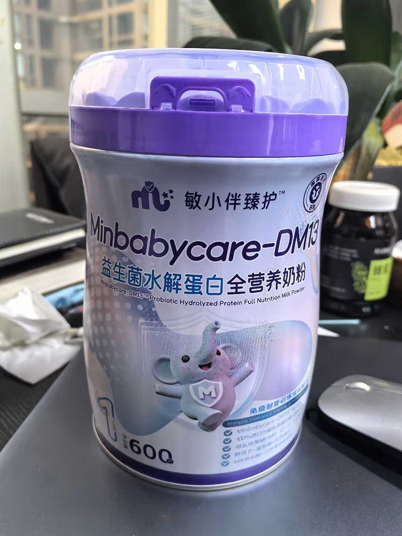 敏小伴臻護益生菌水解蛋白兒童學(xué)生奶粉.jpg 敏小伴臻護益生菌水解蛋白兒童學(xué)生奶粉.jpg