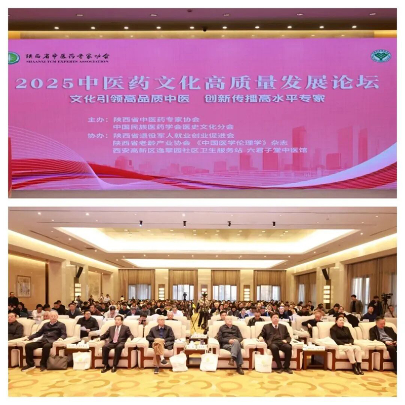 �p�u(y��)�������d�u(y��)ǰ��|���������s�@2025��ȡ����M(j��n)���w���c��ˎʳͬԴ��(chu��ng)�ª�����