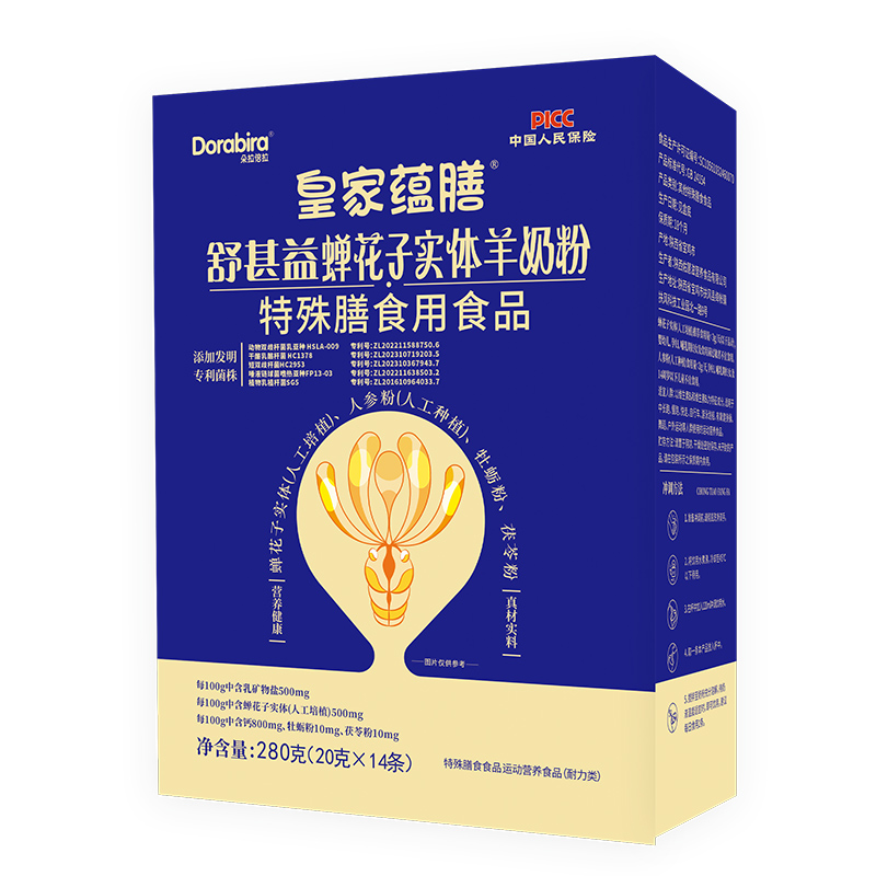 皇家蘊膳舒甚益蟬花子實體羊奶粉.jpg 皇家蘊膳舒甚益蟬花子實體羊奶粉.jpg