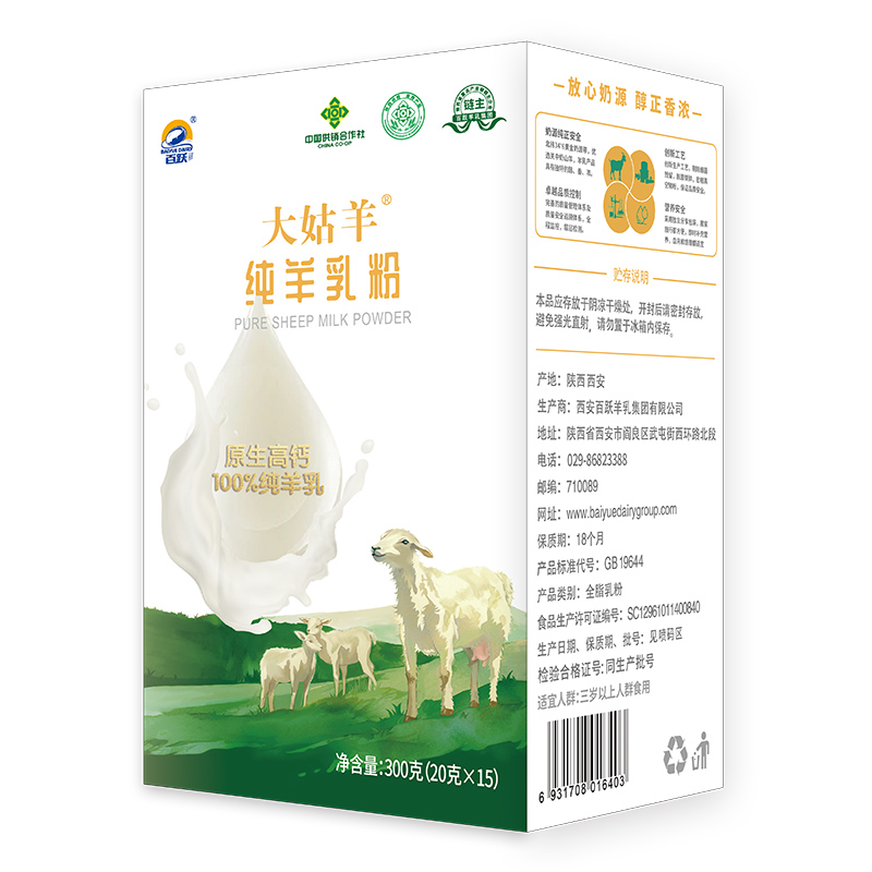 百躍大姑羊純羊乳粉.jpg 百躍大姑羊純羊乳粉.jpg
