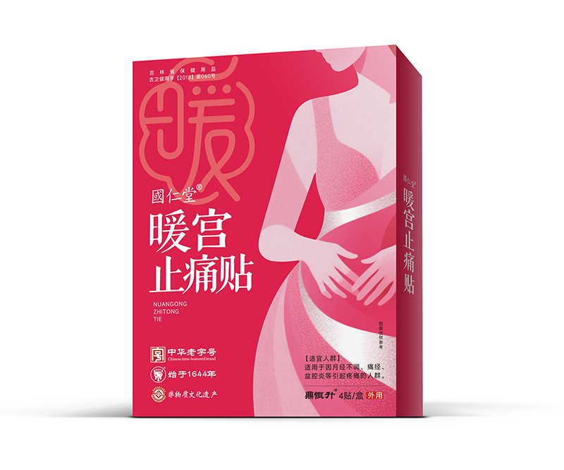 ������ů�mֹʹ�N ���ñ�ݺ�����o(h��)Ů��