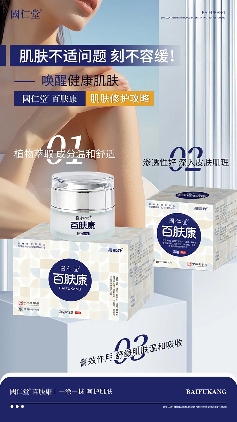  ��(gu��)���ð��w��02 - ����