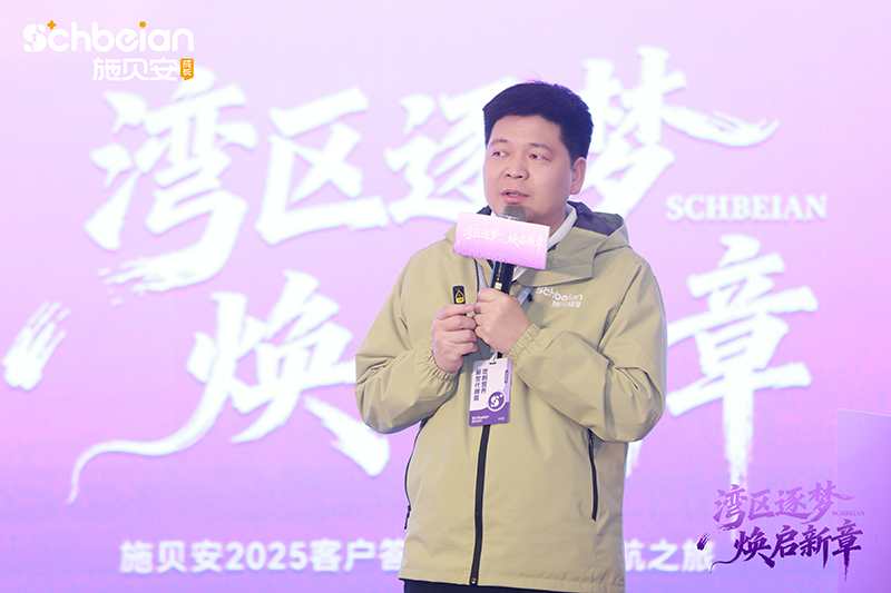 ��Խ���^(q��)���y��ͬ�У�ʩؐ��2025�͑��ж�ʢ��A�M��Ļ��