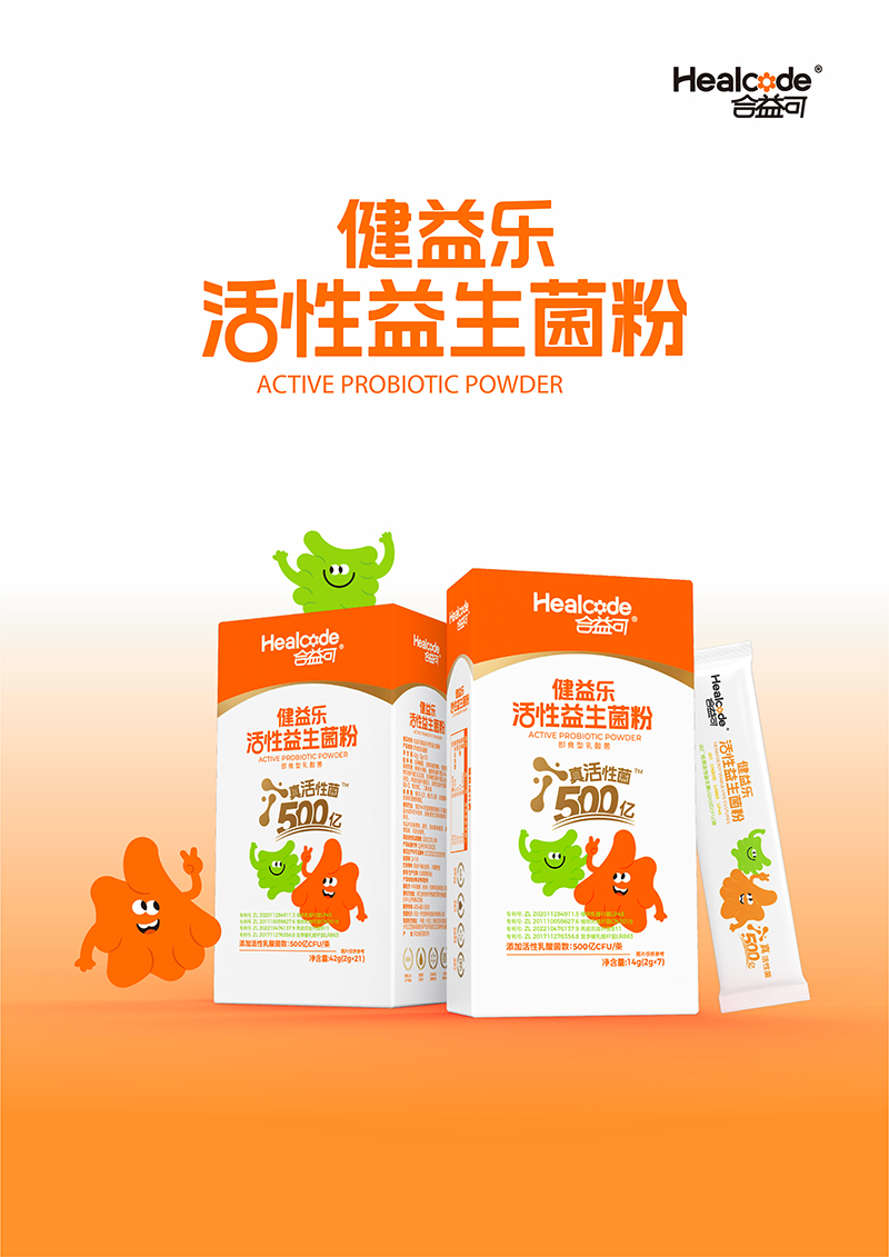 合益可健益樂(lè)活性益生菌.jpg 合益可健益樂(lè)活性益生菌.jpg