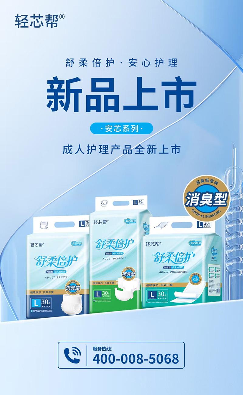 ������������ע�w�(y��n)���pо�Ͱ�оϵ�����¶��x���˼���ѝƷ�|(zh��)��(bi��o)��(zh��n)