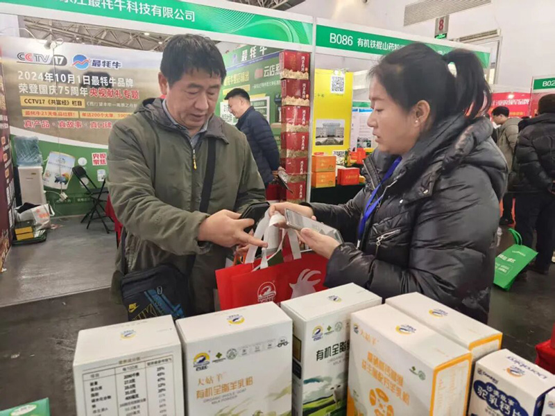 �҂���2025���y�ֲ��M�����L�{�D������������I(y��)���չ�����̻���cչ��