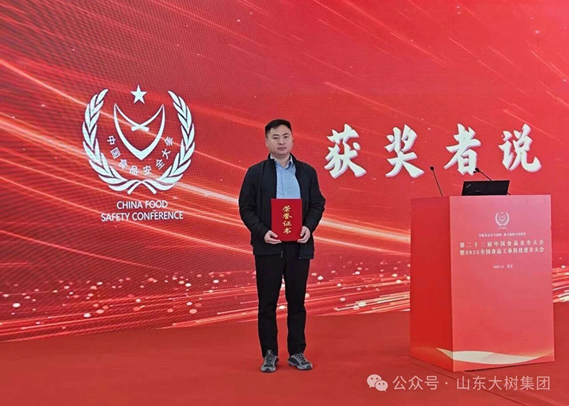 �ذ�ϲ��������_�����ŏ������ 2025 �Ї�ʳƷ���I(y��) 500 �����c��I(y��)����