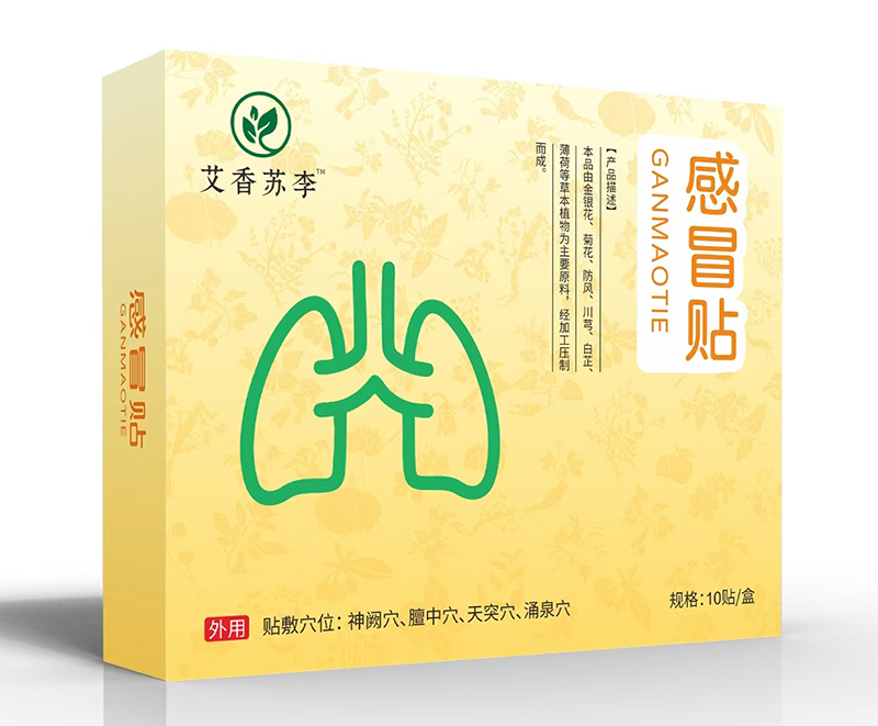 艾香蘇李感冒貼