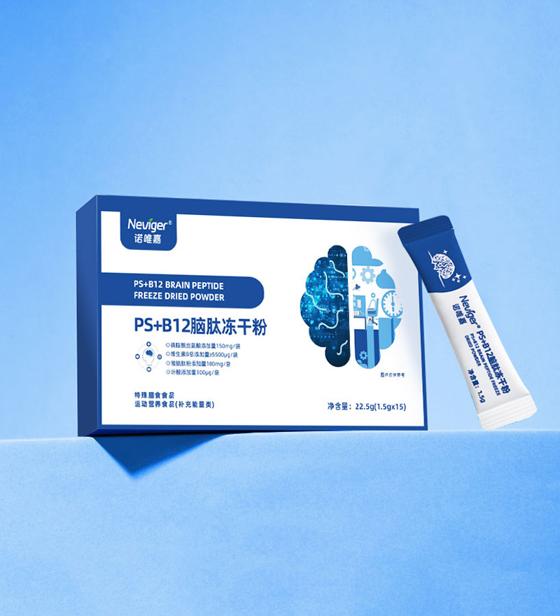 諾唯嘉PS+B12腦肽凍干粉.jpg 諾唯嘉PS+B12腦肽凍干粉.jpg