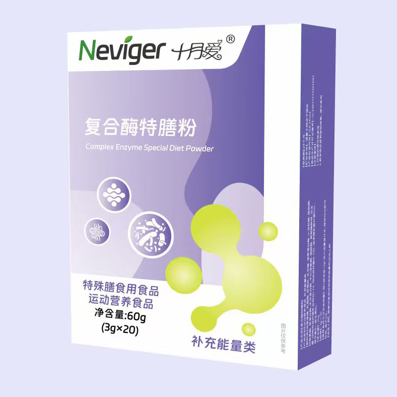 諾唯嘉十月愛復(fù)合酶特膳粉.jpg 諾唯嘉十月愛復(fù)合酶特膳粉.jpg