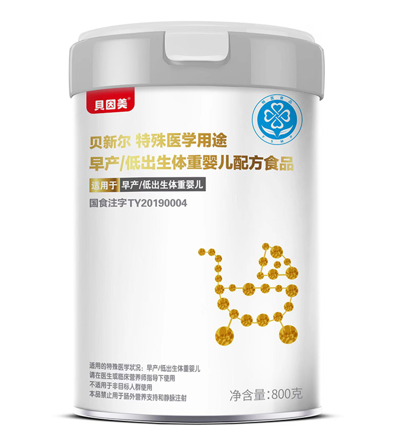 貝因美貝新爾特殊醫(yī)學用途早產(chǎn)低出生體重嬰兒配方食品800克