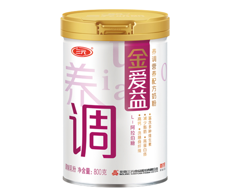 三元金愛益養(yǎng)調(diào)營養(yǎng)配方奶粉-800g.jpg 三元金愛益養(yǎng)調(diào)營養(yǎng)配方奶粉-800g.jpg