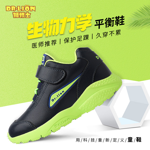 三元愛力優(yōu)4段兒童配方奶粉.jpg 三元愛力優(yōu)4段兒童配方奶粉.jpg