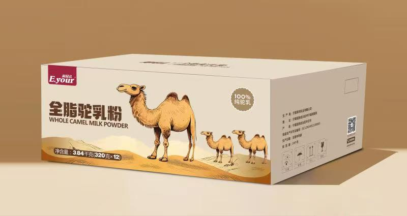 英貝兒全脂駝乳粉04.png