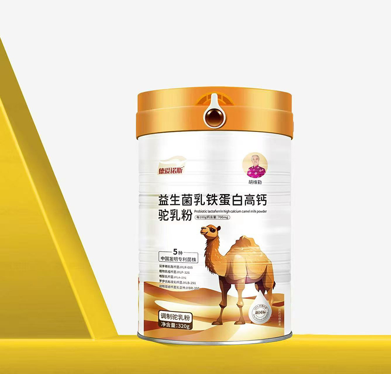 德愛諾斯益生菌乳鐵蛋白高鈣駝乳粉.jpg