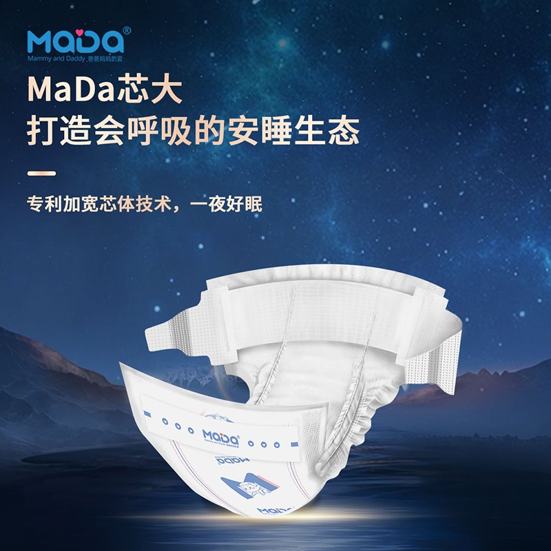 MaDaо��ϵ�����N�͋냺����ѝ