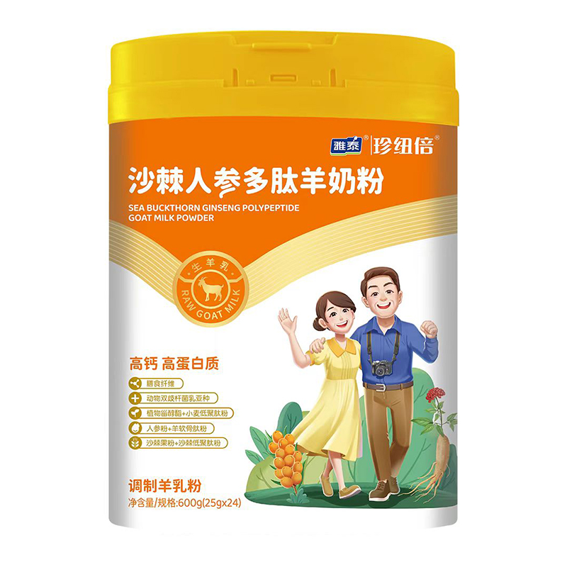 珍紐倍沙棘人參多肽羊奶粉.jpg 珍紐倍沙棘人參多肽羊奶粉.jpg