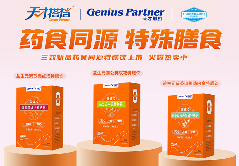 ���Ř˜�+����������Ŵ�nˎʳͬԴ���������������ʽ�B(y��ng)����