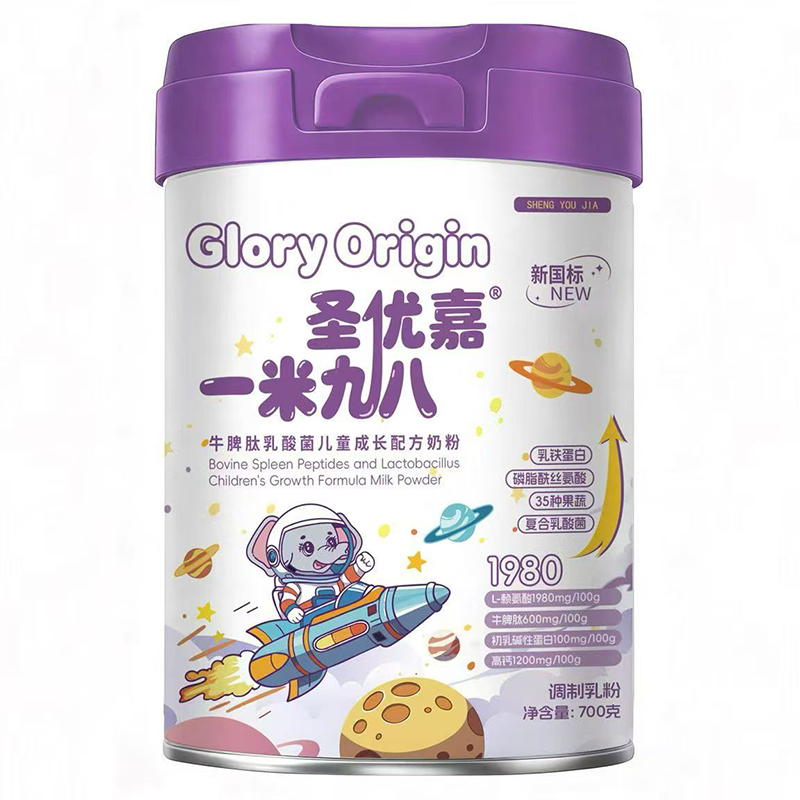 圣優(yōu)嘉一米九八牛脾肽乳酸菌兒童成長配方奶粉.jpg 圣優(yōu)嘉一米九八牛脾肽乳酸菌兒童成長配方奶粉.jpg