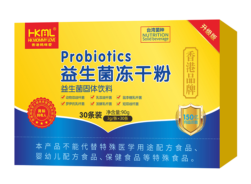 香港媽咪愛(ài)益生菌凍干粉.jpg 香港媽咪愛(ài)益生菌凍干粉.jpg