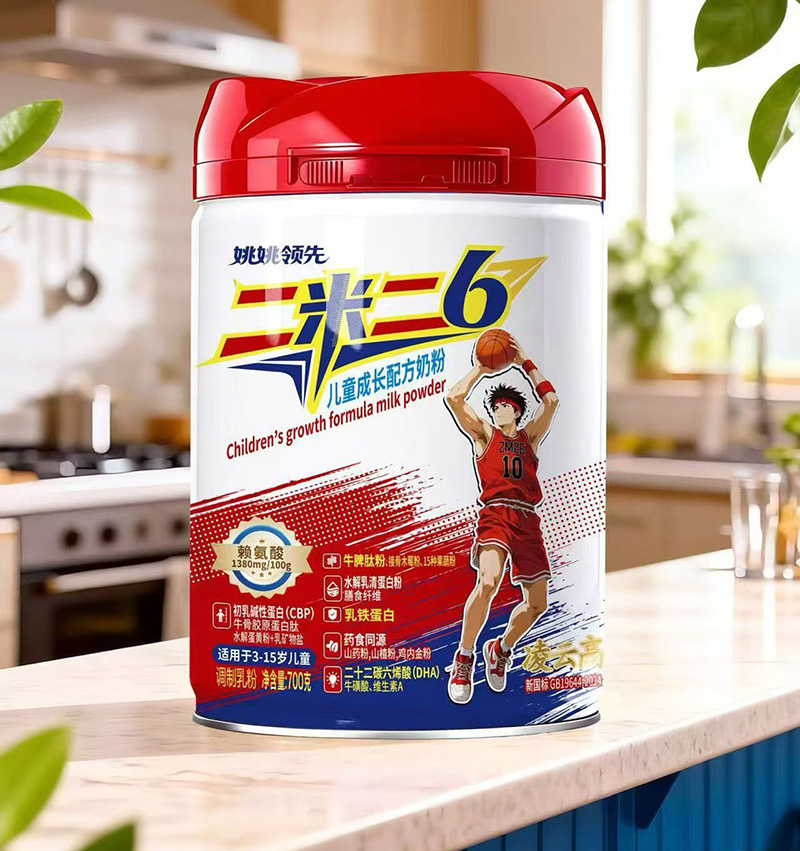搖籃姚姚領(lǐng)先二米二6兒童成長(zhǎng)配方奶粉.jpg 搖籃姚姚領(lǐng)先二米二6兒童成長(zhǎng)配方奶粉.jpg