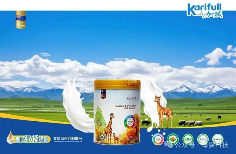 加賦有機兒童快充乳粉06.jpg 加賦有機兒童快充乳粉06.jpg