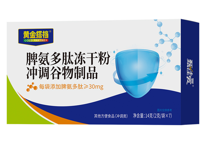 黃金搭檔脾氨多肽凍干粉沖調谷物制品.jpg 黃金搭檔脾氨多肽凍干粉沖調谷物制品.jpg