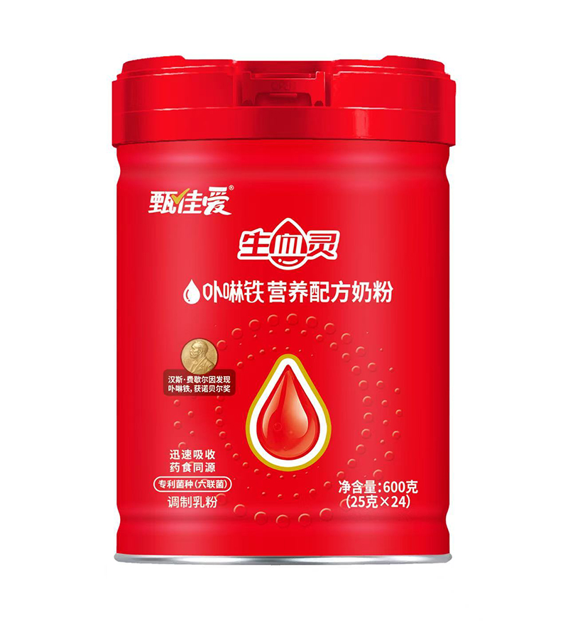 甄佳愛生血靈卟啉鐵配方奶粉.jpg 甄佳愛生血靈卟啉鐵配方奶粉.jpg